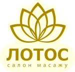 «Лотос» – сучасний салон масажу в Броварах